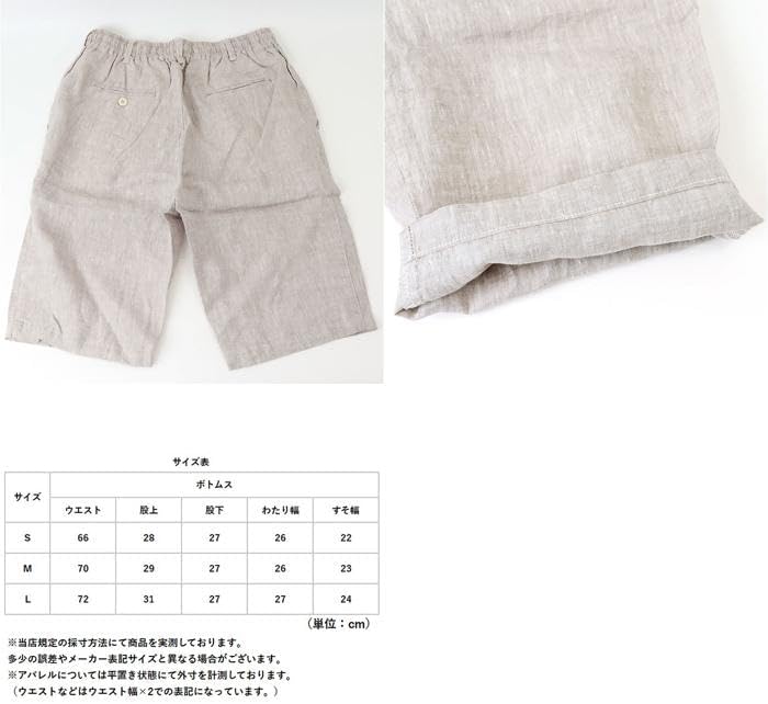 4484 アトリエマニス リネン混ウール バルーンパンツ レディース L